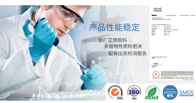 TPEE材料的性能特性有哪些<div   id=