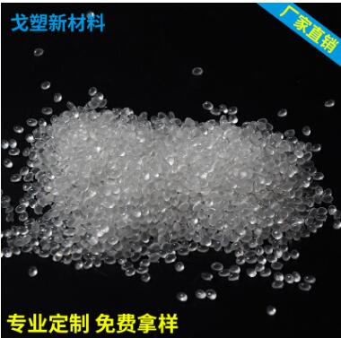 硅膠和TPE包膠有哪些區(qū)別？它們不同的地方在哪里<div   id=