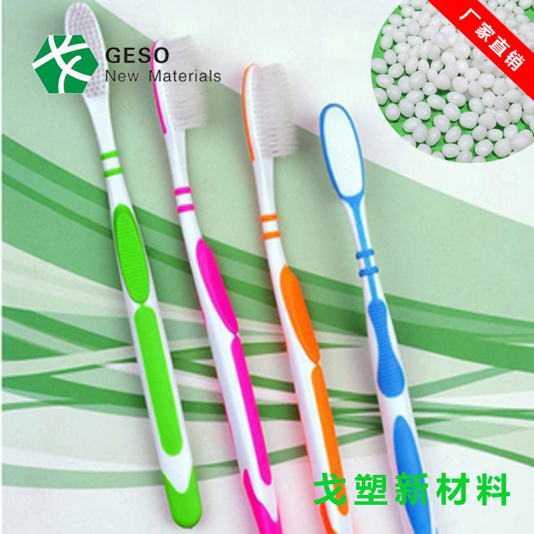TPE包膠材料應該注意什么問題<div   id=