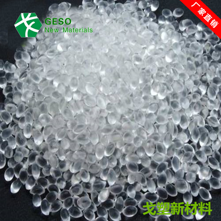 如何從細節(jié)上購買高質(zhì)量的TPE材料<div   id=