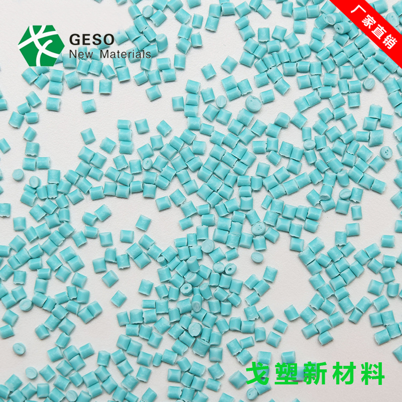 東莞戈塑--TPE材料的特點您知道多少<div   id=