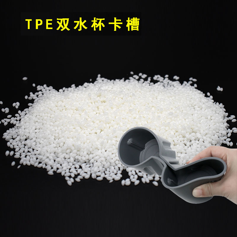 熱塑性彈性體材料在醫(yī)療行業(yè)的典型應用看這里<div   id=
