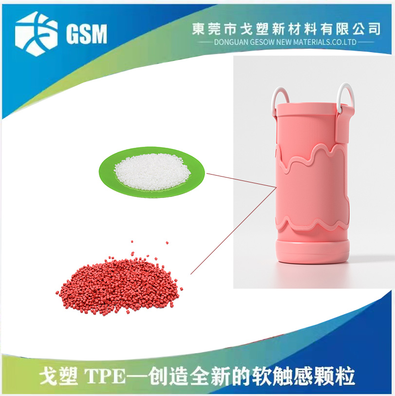 三分鐘帶你了解，TPE在醫(yī)療領(lǐng)域有哪些應(yīng)用和優(yōu)勢<div   id=