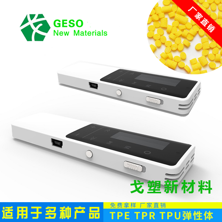 1553323937350835.jpg 錄音筆003.jpg