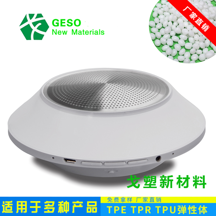 1559108212937986.jpg 藍牙音箱0022.jpg