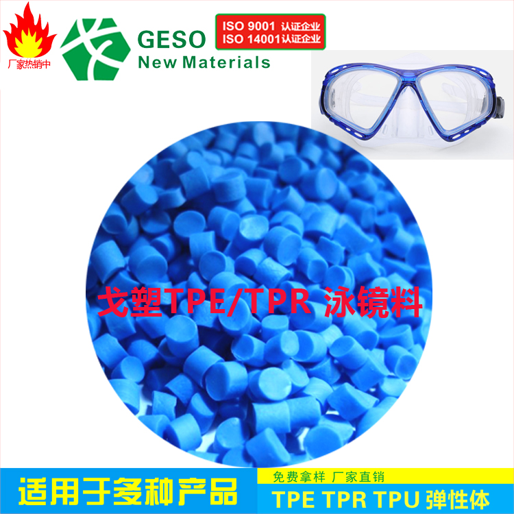 1563847277776055.jpg 泳鏡14.jpg